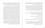 دانلود کتاب گرگ زاده نفرین خاموش جلد دوم الناز داد خواه 168 صفحه PDF📘-1