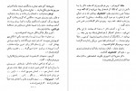 دانلود کتاب یک شاهکار آنتون چخوف 11 صفحه PDF📘-1