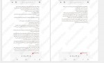 دانلود کتاب یک کودک ربایی صبا زردکانلو 149 صفحه PDF📘-1
