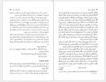 دانلود کتاب گفت و گو با مرگ آرتور کوستلر 266 صفحه PDF📘-1