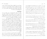 دانلود کتاب راه سوم بازسازی سوسیال دموکراسی آنتونی گیدنز 184 صفحه PDF 📘-1