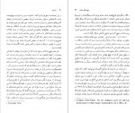 دانلود کتاب راه سوم بازسازی سوسیال دموکراسی آنتونی گیدنز 184 صفحه PDF 📘-1
