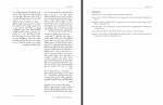 دانلود کتاب علوم انسانی و اجتماعی ایران آکادمیا 176 صفحه PDF📘-1