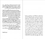 دانلود کتاب ادگار الن پو راجر اسلینو 96 صفحه PDF 📘-1