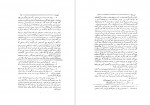 دانلود کتاب زندگانی و آثار رضا کمال ابواقاسم ختبی عطائی 194 صفحه PDF 📘-1