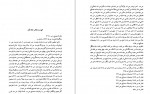 دانلود کتاب آثار عجم محمد نصیر فرصت شیرازی 588 صفحه PDF 📘-1