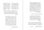 دانلود کتاب آثار عجم محمد نصیر فرصت شیرازی 588 صفحه PDF 📘-1