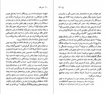 دانلود کتاب آندره ژید وینیو روسی 96 صفحه PDF 📘-1