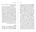 دانلود کتاب آندره ژید وینیو روسی 96 صفحه PDF 📘-1