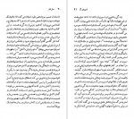 دانلود کتاب آوگوست استریندبرگ آلبرت برمل 119 صفحه PDF 📘-1