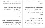 دانلود کتاب اسیر نفرت کورا ریلی 859 صفحه PDF 📘-1