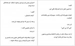 دانلود کتاب اسیر نفرت کورا ریلی 859 صفحه PDF 📘-1