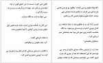 دانلود کتاب اسیر نفرت کورا ریلی 859 صفحه PDF 📘-1