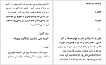 دانلود کتاب اسیر نفرت کورا ریلی 859 صفحه PDF 📘-1