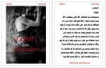 دانلود کتاب اسیر وسوسه کورا ریلی 1098 صفحه PDF 📘-1