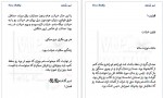 دانلود کتاب اسیر گذشته کورا ریلی 1300 صفحه PDF 📘-1