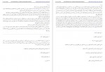 دانلود کتاب بحار الانوار جلد 35 علامه مجلسی/ محمد باقر بن محمد تقی 518 صفحه PDF📘-1