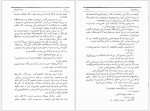 دانلود کتاب برده فراری مارک تواین 216 صفحه PDF 📘-1