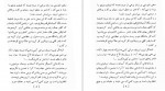 دانلود کتاب برگ های زرد هاشم اعتماد سرابی 174 صفحه PDF 📘-1