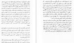 دانلود کتاب برگ های زرد هاشم اعتماد سرابی 174 صفحه PDF 📘-1