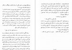 دانلود کتاب برگ های زرد هاشم اعتماد سرابی 174 صفحه PDF 📘-1