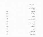 دانلود کتاب تات ها و تالشان علی عبدلی 355 صفحه PDF 📘-1