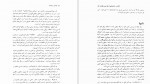 دانلود کتاب تات ها و تالشان علی عبدلی 355 صفحه PDF 📘-1