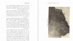 دانلود کتاب تات ها و تالشان علی عبدلی 355 صفحه PDF 📘-1