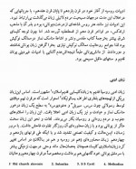 دانلود کتاب تاریخ ادبیات روسیه جلد اول میرسکی 511 صفحه PDF 📘-1