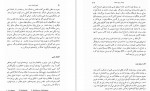 دانلود کتاب تاریخ ادبیات روسیه جلد اول میرسکی 511 صفحه PDF 📘-1