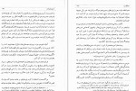 دانلود کتاب تاریخ بختیاری جلد سوم ابوالفتح اوژن بختیاری 107 صفحه PDF 📘-1