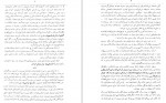 دانلود کتاب تاریکی ها به روشنایی می گراید رکن الدین همایون فرخ 70 صفحه PDF 📘-1
