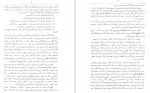 دانلود کتاب تاریکی ها به روشنایی می گراید رکن الدین همایون فرخ 70 صفحه PDF 📘-1