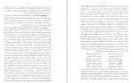 دانلود کتاب تاریکی ها به روشنایی می گراید رکن الدین همایون فرخ 70 صفحه PDF 📘-1