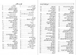 دانلود کتاب تاریخ ترک های آسیای میانه و.بارتولد 317 صفحه PDF 📘-1