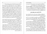 دانلود کتاب تاریخ ترک های آسیای میانه و.بارتولد 317 صفحه PDF 📘-1