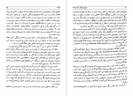 دانلود کتاب تاریخ ترک های آسیای میانه و.بارتولد 317 صفحه PDF 📘-1