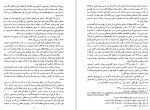 دانلود کتاب تشیع و قدرت در ایران جلد دوم بهزاد کشاورزی 415 صفحه PDF 📘-1