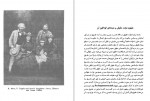 دانلود کتاب جامعه مدنی از دیدگاه کارل مارکس محمد تقی برومند 270 صفحه PDF 📘-1