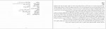 دانلود کتاب خلیج نقره ای جوجو مویز 422 صفحه PDF 📘-1