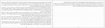 دانلود کتاب خلیج نقره ای جوجو مویز 422 صفحه PDF 📘-1