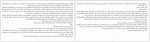 دانلود کتاب خلیج نقره ای جوجو مویز 422 صفحه PDF 📘-1