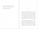دانلود کتاب خواب گران ریموند چندلر 299 صفحه PDF 📘-1