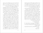 دانلود کتاب خواب گران ریموند چندلر 299 صفحه PDF 📘-1