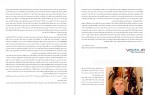 دانلود کتاب دانشنامه نقاشی جلد یک هنری ماتیس 218 صفحه PDF 📘-1