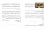 دانلود کتاب دانشنامه نقاشی جلد یک هنری ماتیس 218 صفحه PDF 📘-1
