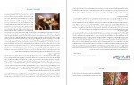 دانلود کتاب دانشنامه نقاشی جلد دوم هنری ماتیس 201 صفحه PDF 📘-1