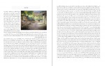 دانلود کتاب دانشنامه نقاشی جلد دوم هنری ماتیس 201 صفحه PDF 📘-1