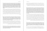 دانلود کتاب در ستایش فراغت برتراند راسل 19 صفحه PDF 📘-1