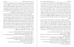 دانلود کتاب دیبای دیداری ابوالفضل محمد بن حسین بیهقی 887 صفحه PDF 📘-1